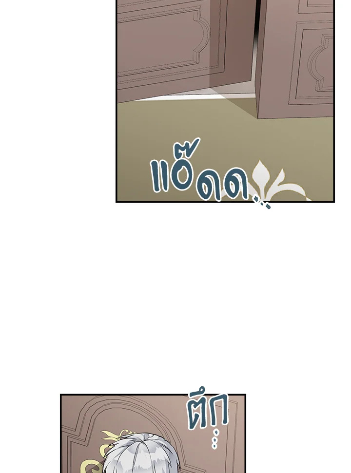 Marriage of Convenience 28 140